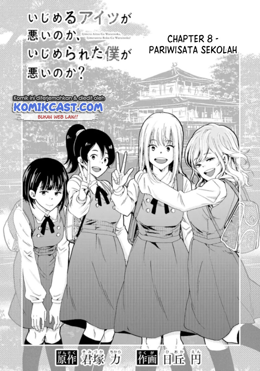 Ijimeru Aitsu ga Waruinoka, Ijimerareta Boku ga Waruinoka? Chapter 08