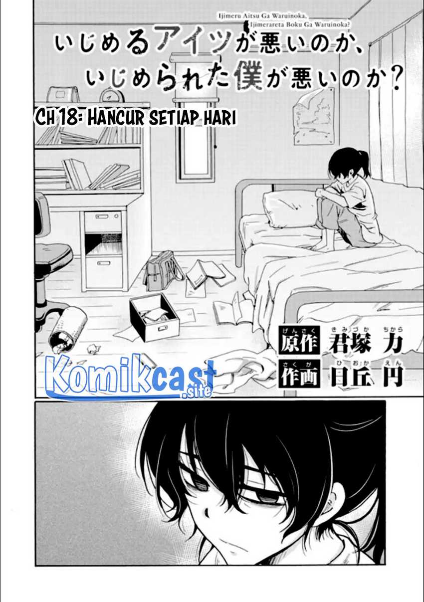 Ijimeru Aitsu ga Waruinoka, Ijimerareta Boku ga Waruinoka? Chapter 18