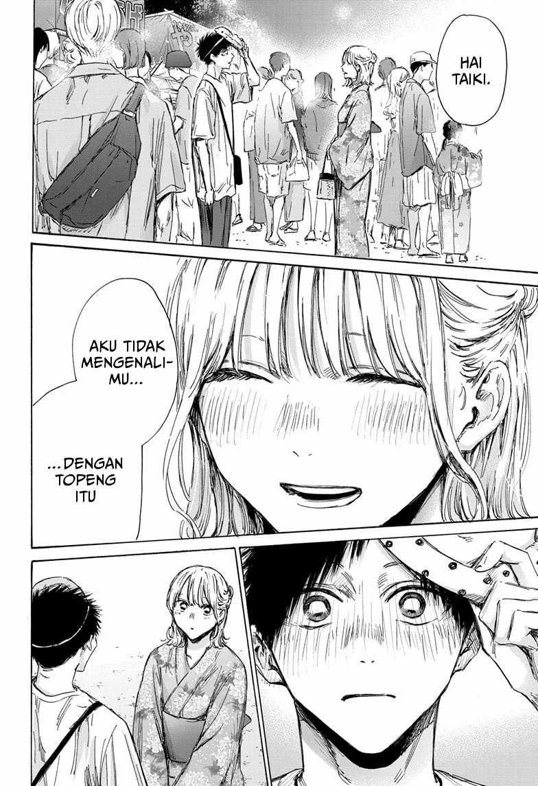 Ao no Hako Chapter 146