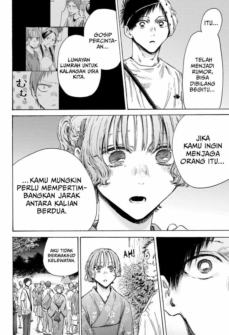 Ao no Hako Chapter 147