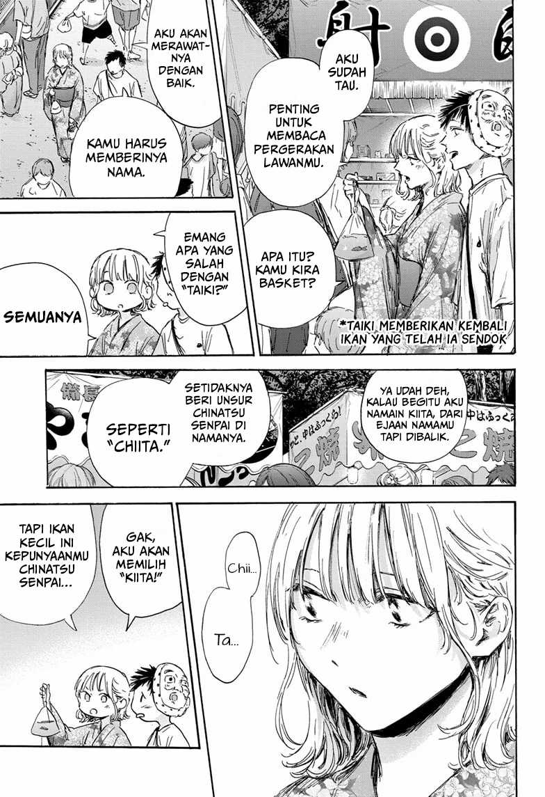 Ao no Hako Chapter 147