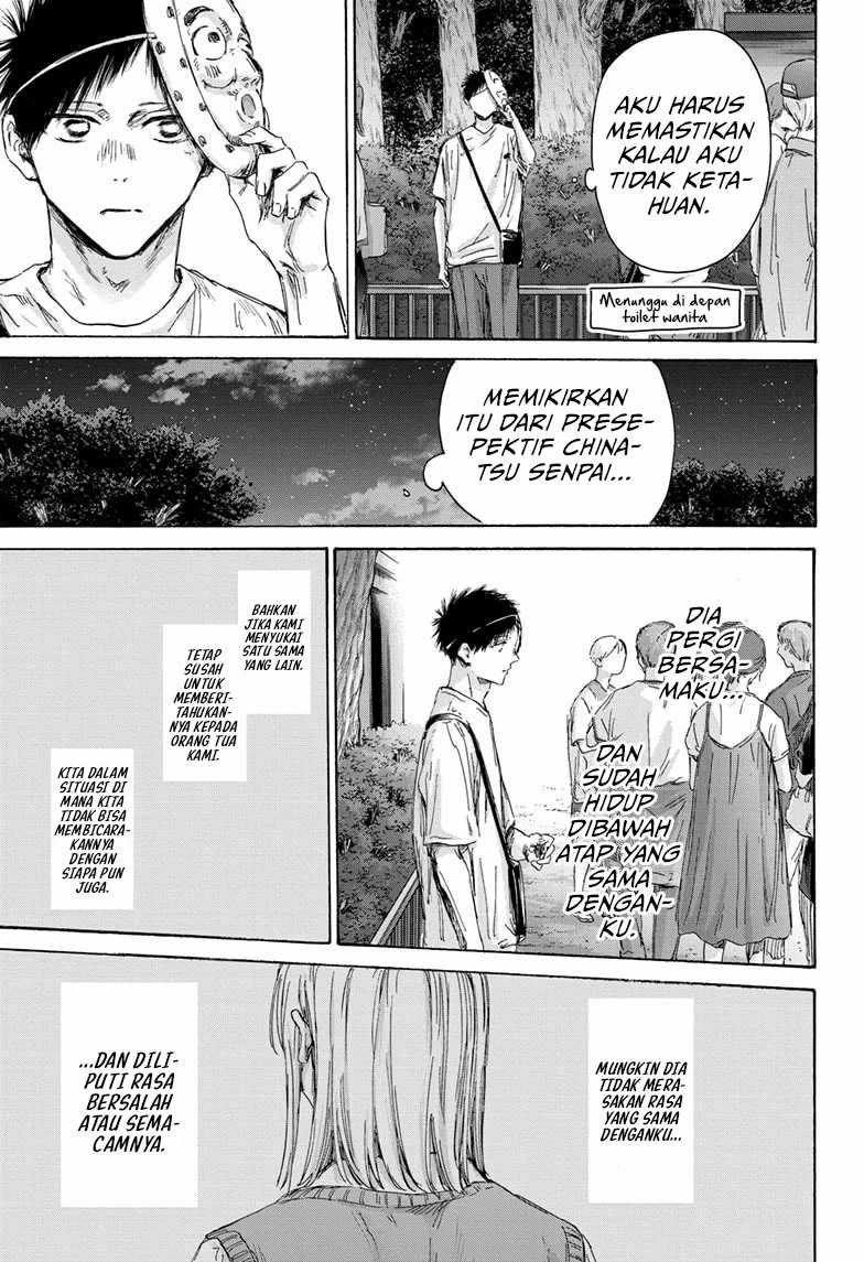 Ao no Hako Chapter 147