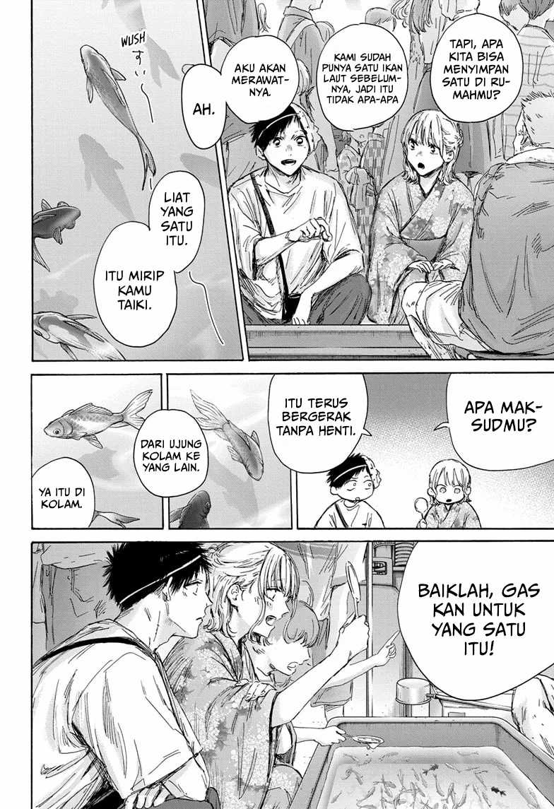 Ao no Hako Chapter 147