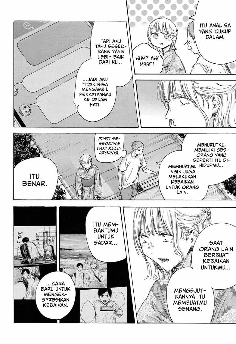 Ao no Hako Chapter 149