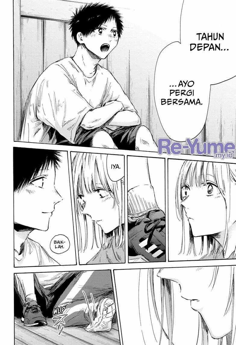 Ao no Hako Chapter 152