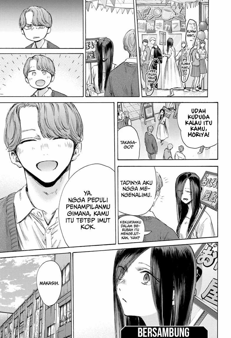 Ao no Hako Chapter 165