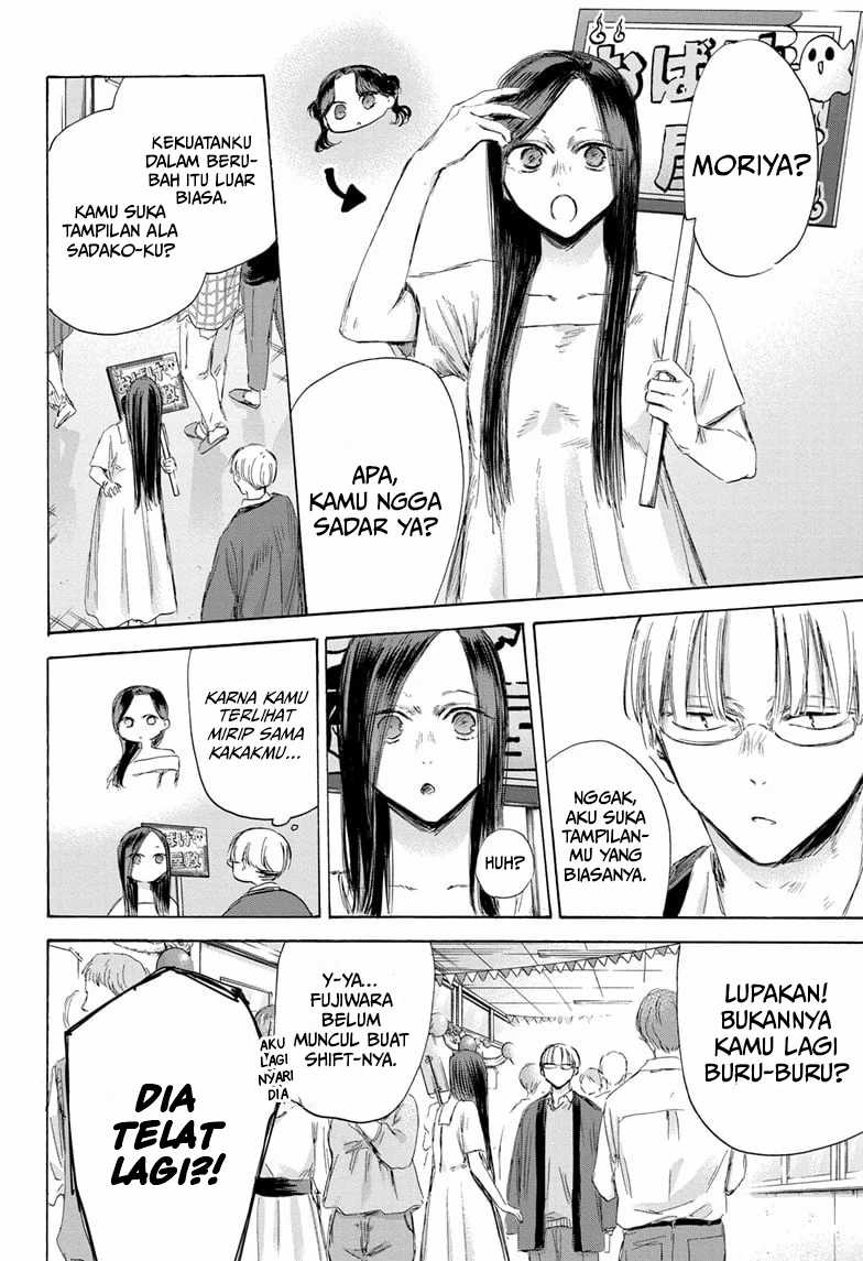 Ao no Hako Chapter 165