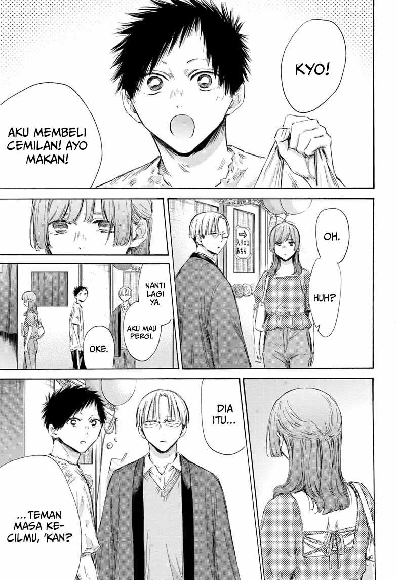 Ao no Hako Chapter 166