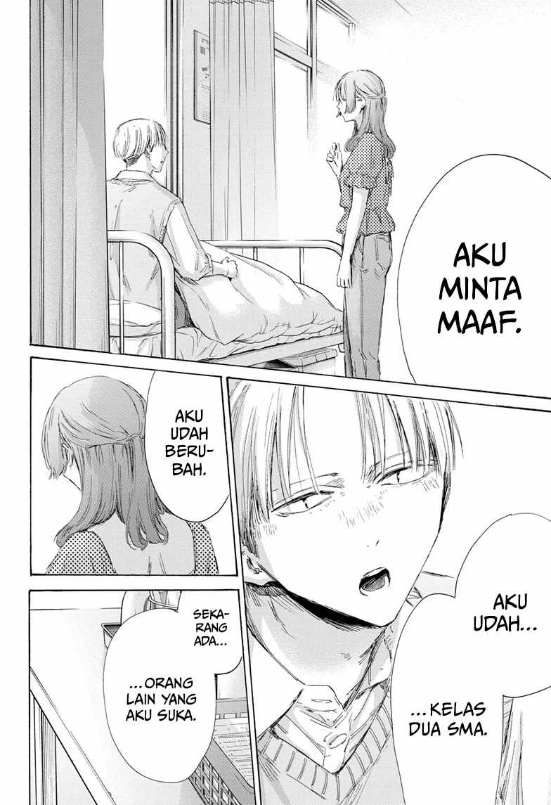 Ao no Hako Chapter 167