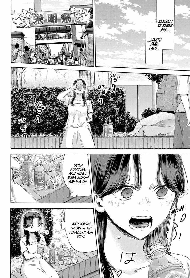 Ao no Hako Chapter 168