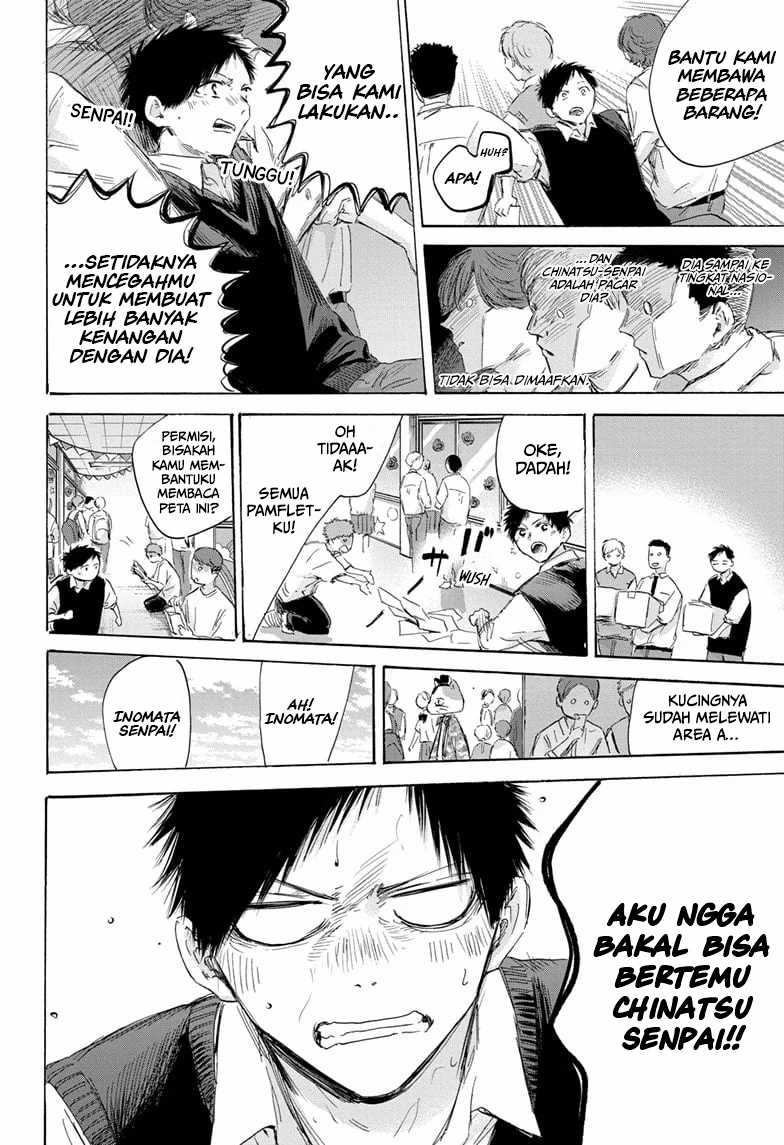 Ao no Hako Chapter 168