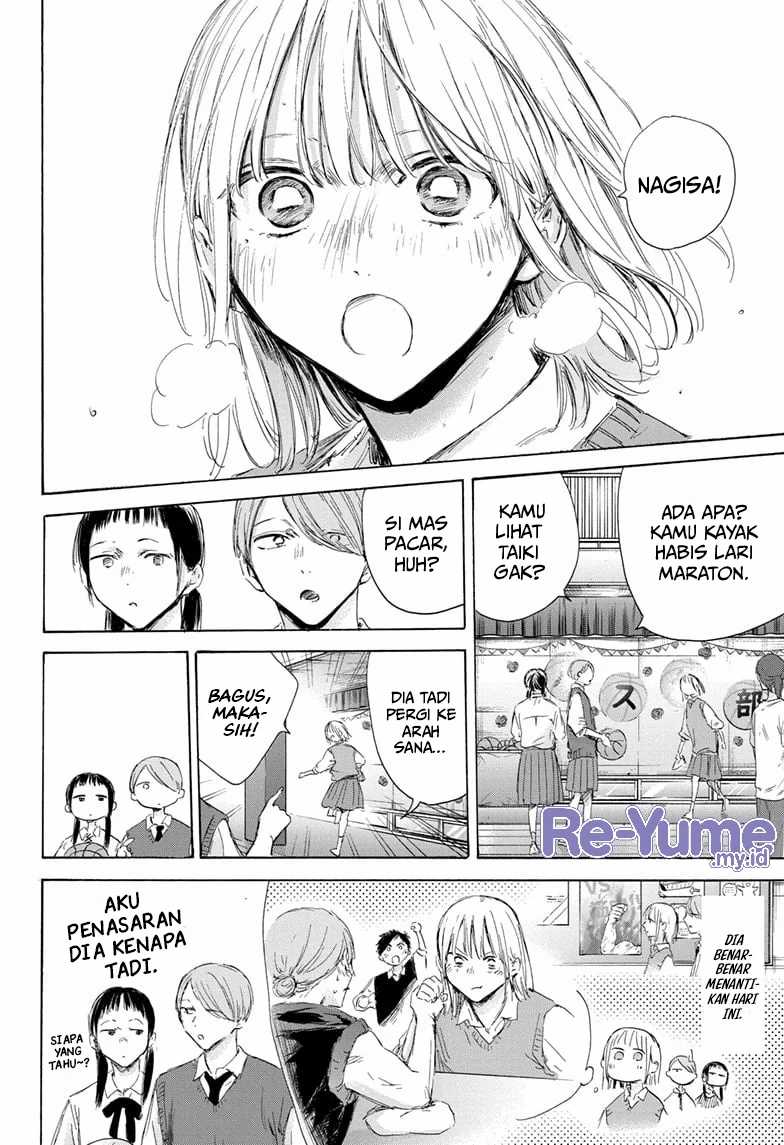 Ao no Hako Chapter 169