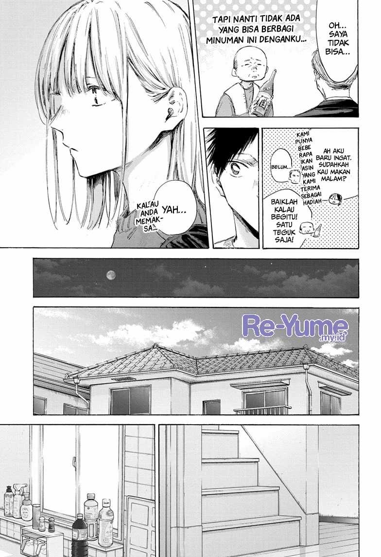 Ao no Hako Chapter 173