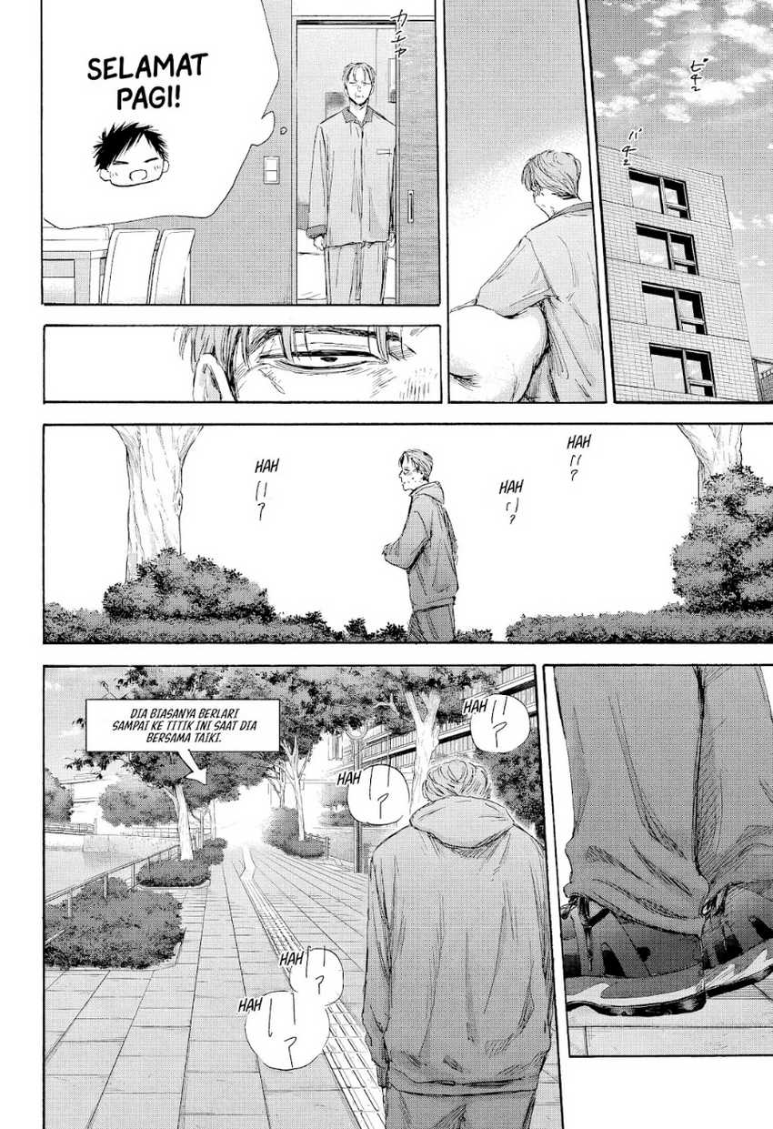 Ao no Hako Chapter 177