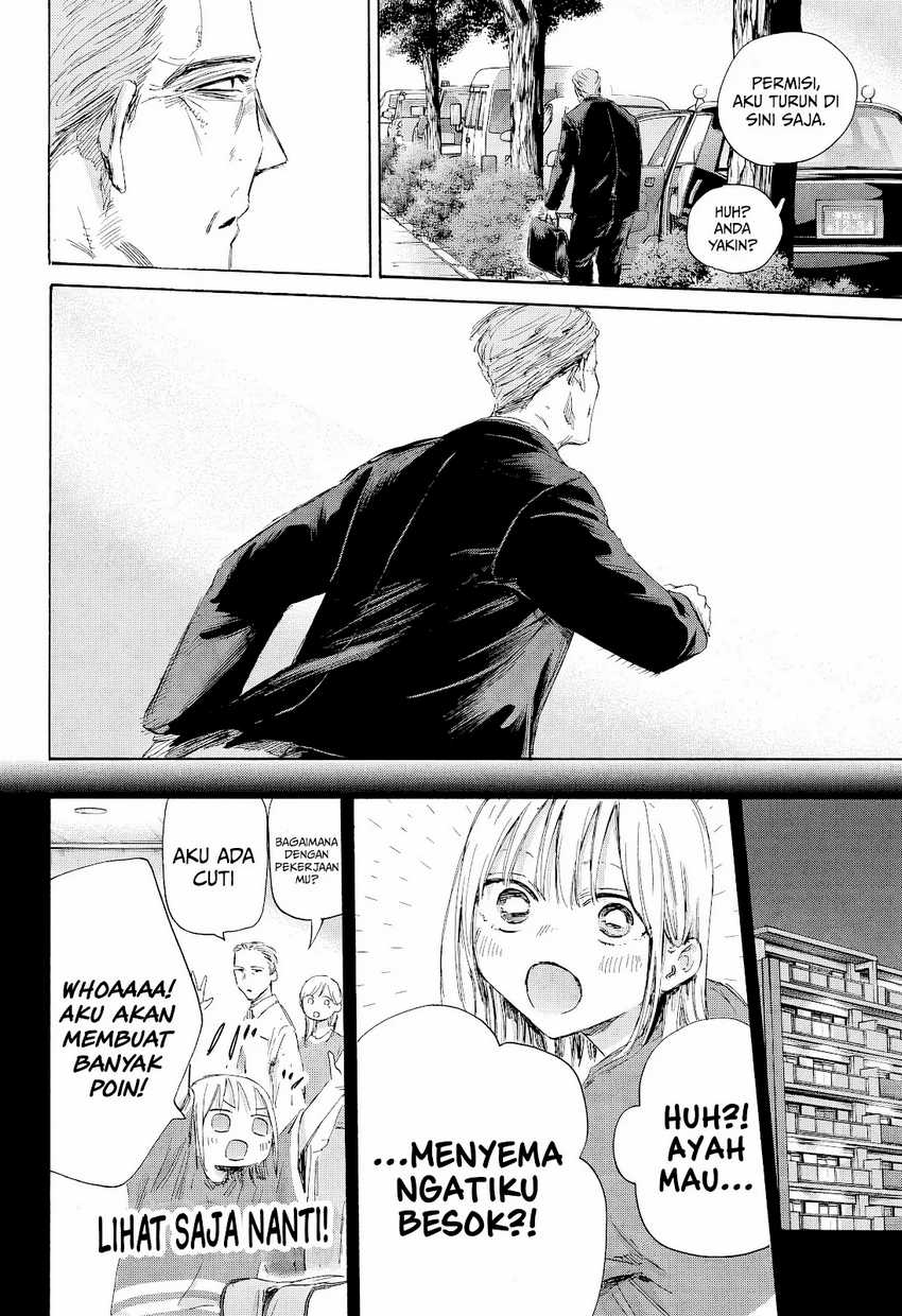 Ao no Hako Chapter 178