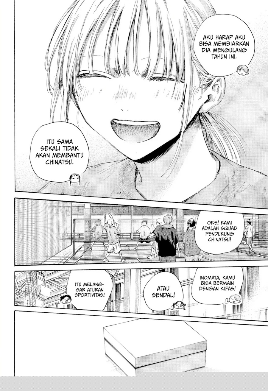 Ao no Hako Chapter 185