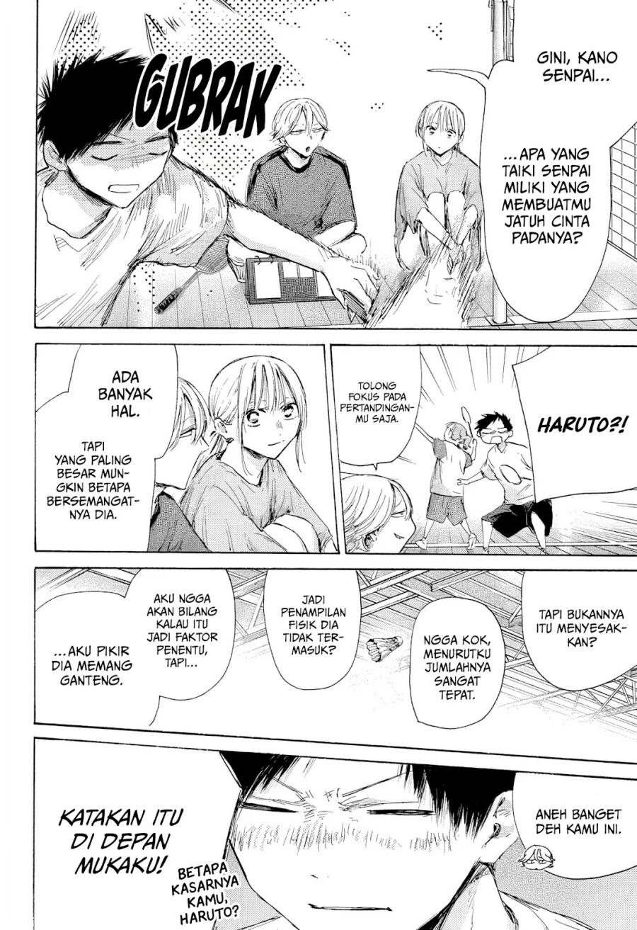 Ao no Hako Chapter 185
