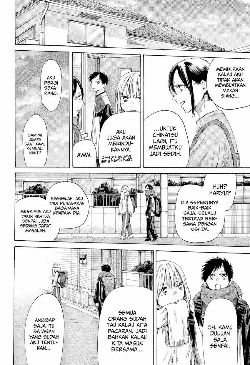 Ao no Hako Chapter 186