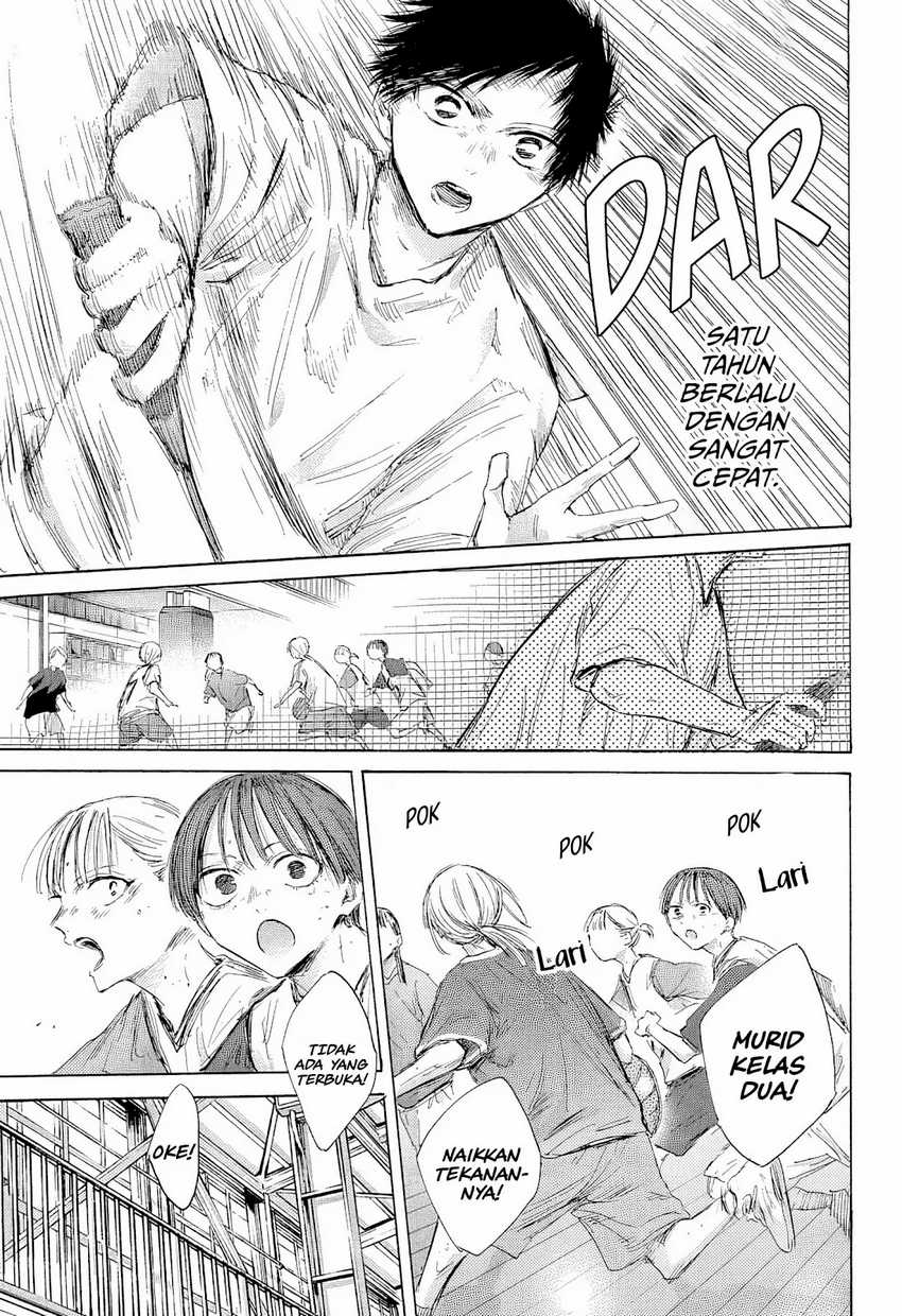 Ao no Hako Chapter 186