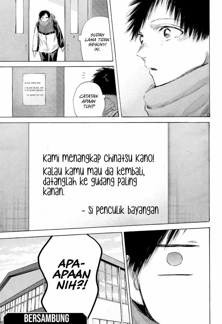 Ao no Hako Chapter 186