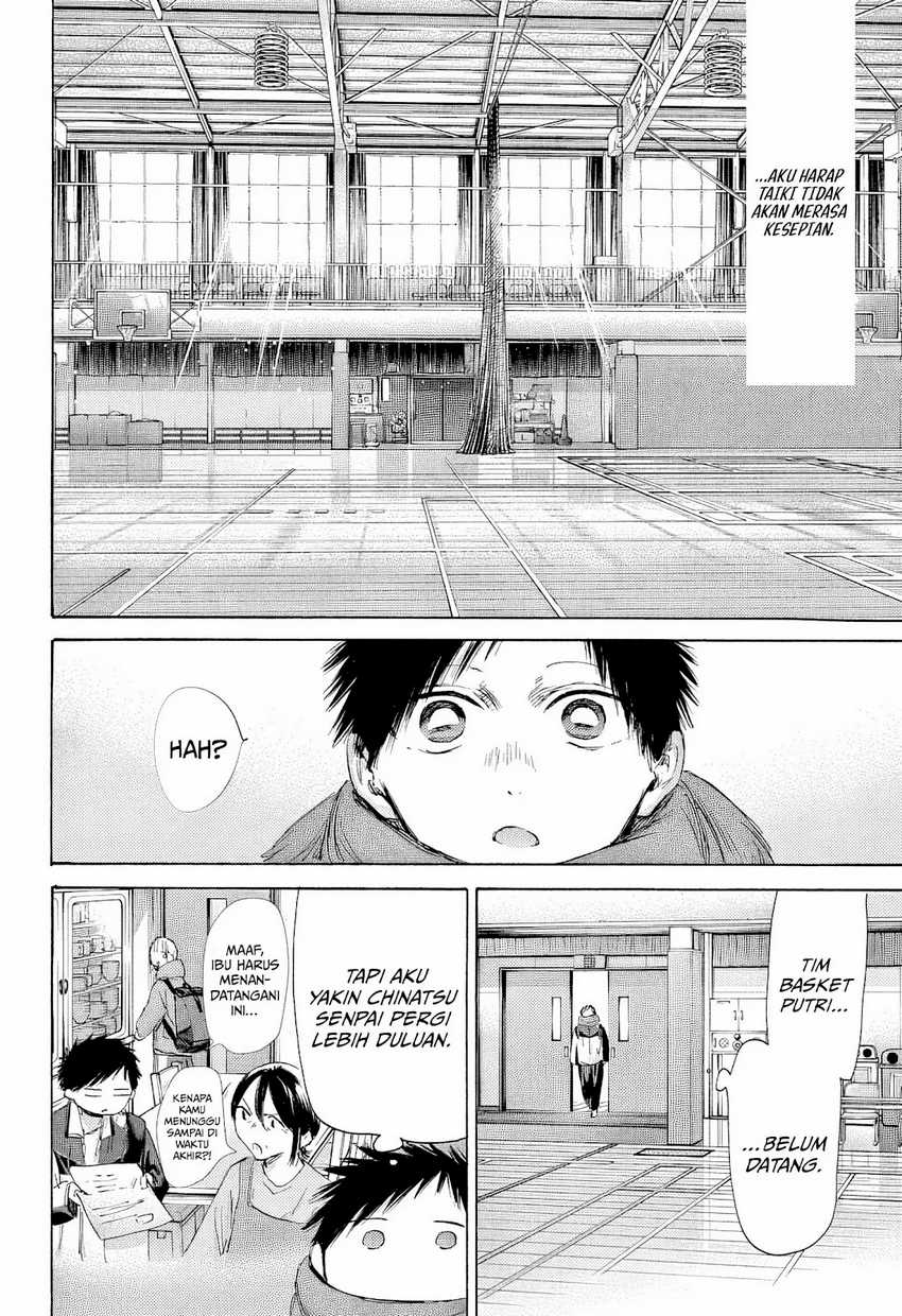 Ao no Hako Chapter 186