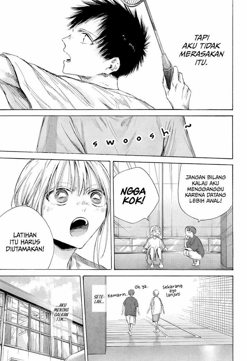 Ao no Hako Chapter 186