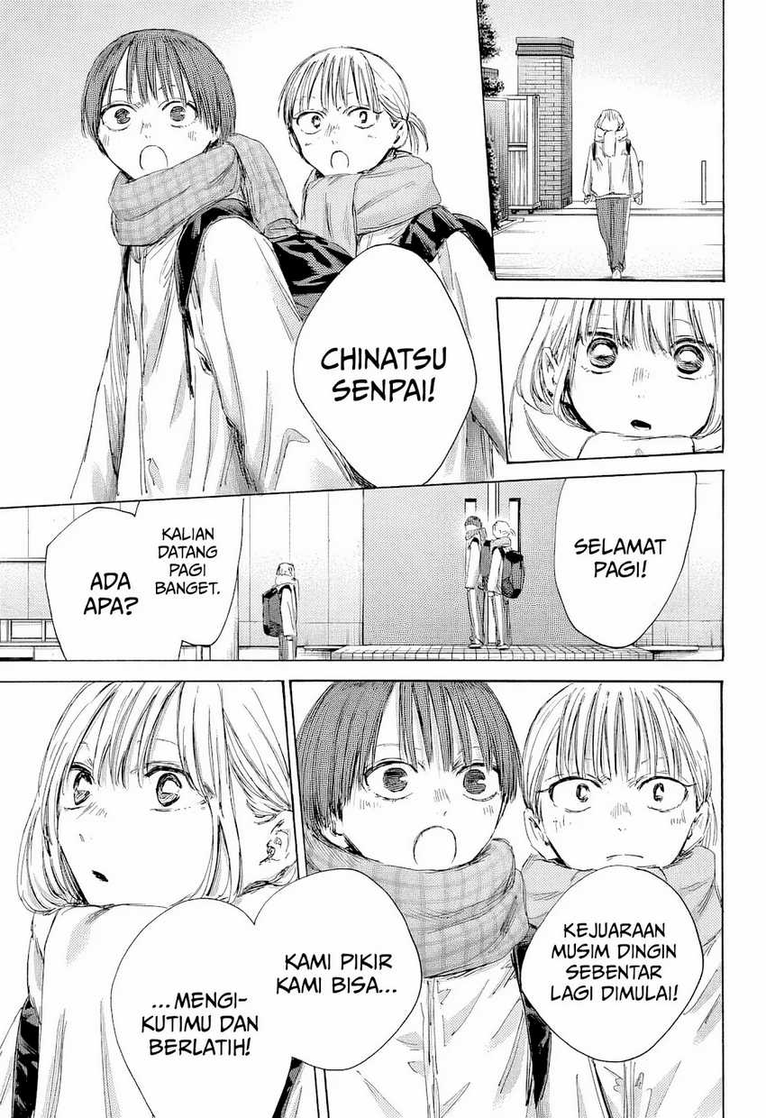 Ao no Hako Chapter 186