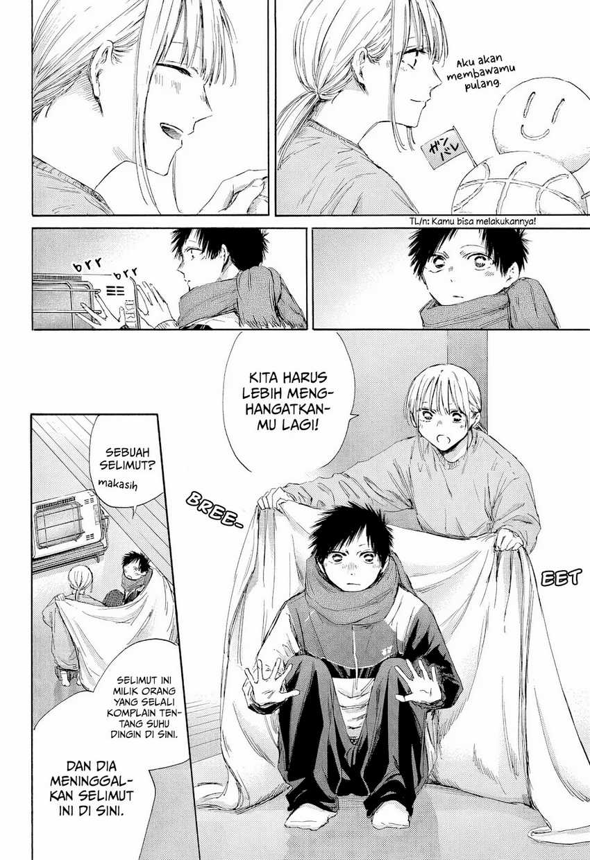Ao no Hako Chapter 188