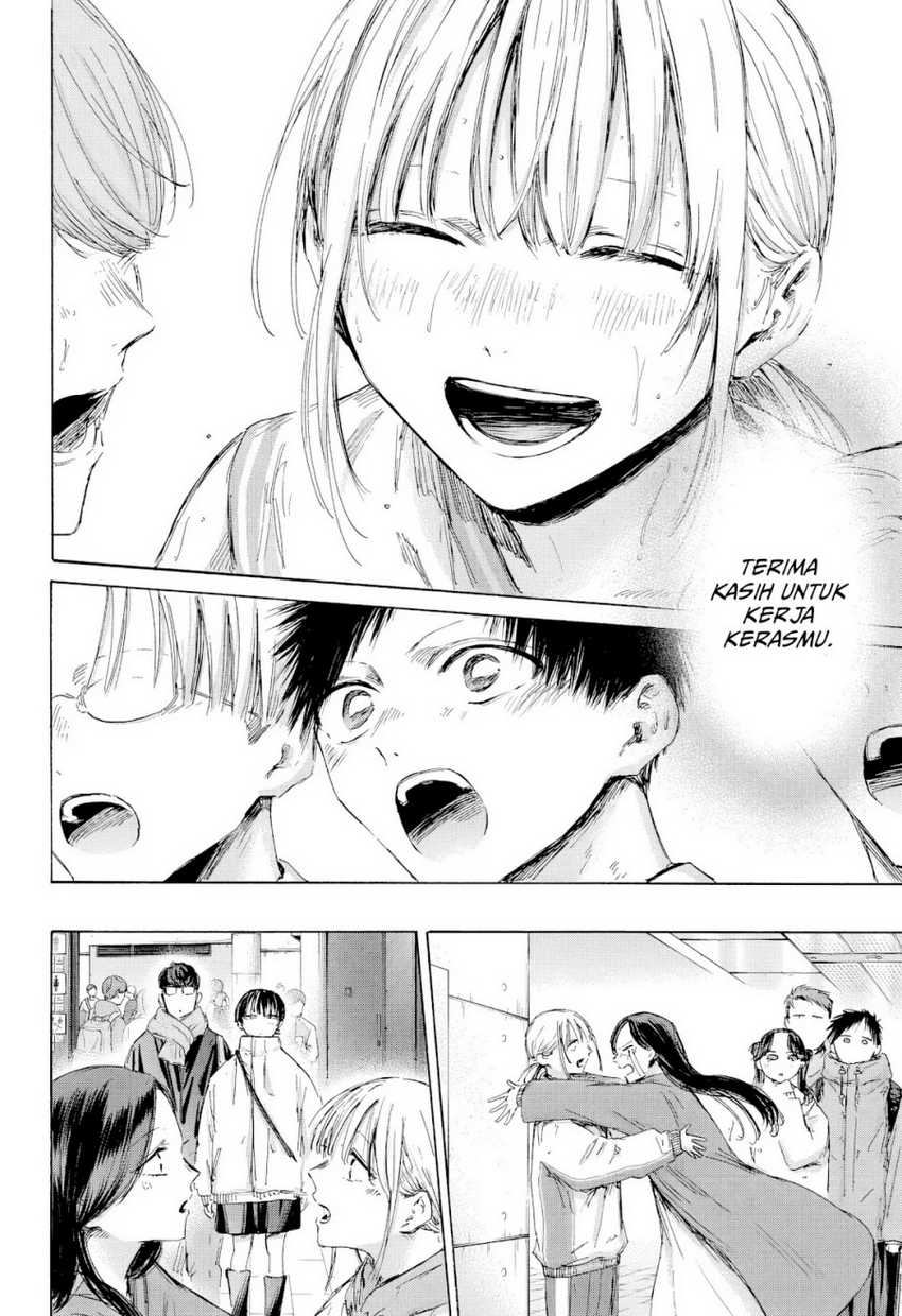 Ao no Hako Chapter 191