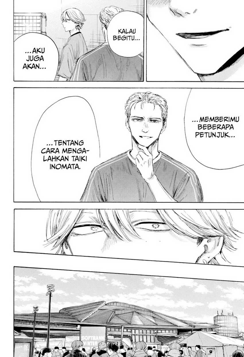 Ao no Hako Chapter 191