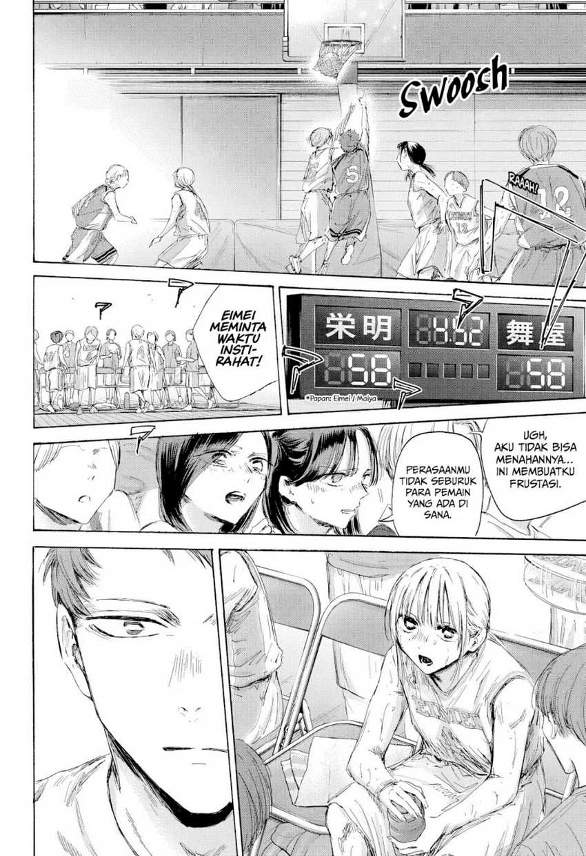 Ao no Hako Chapter 191