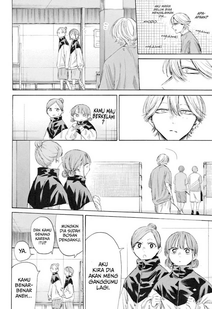 Ao no Hako Chapter 192