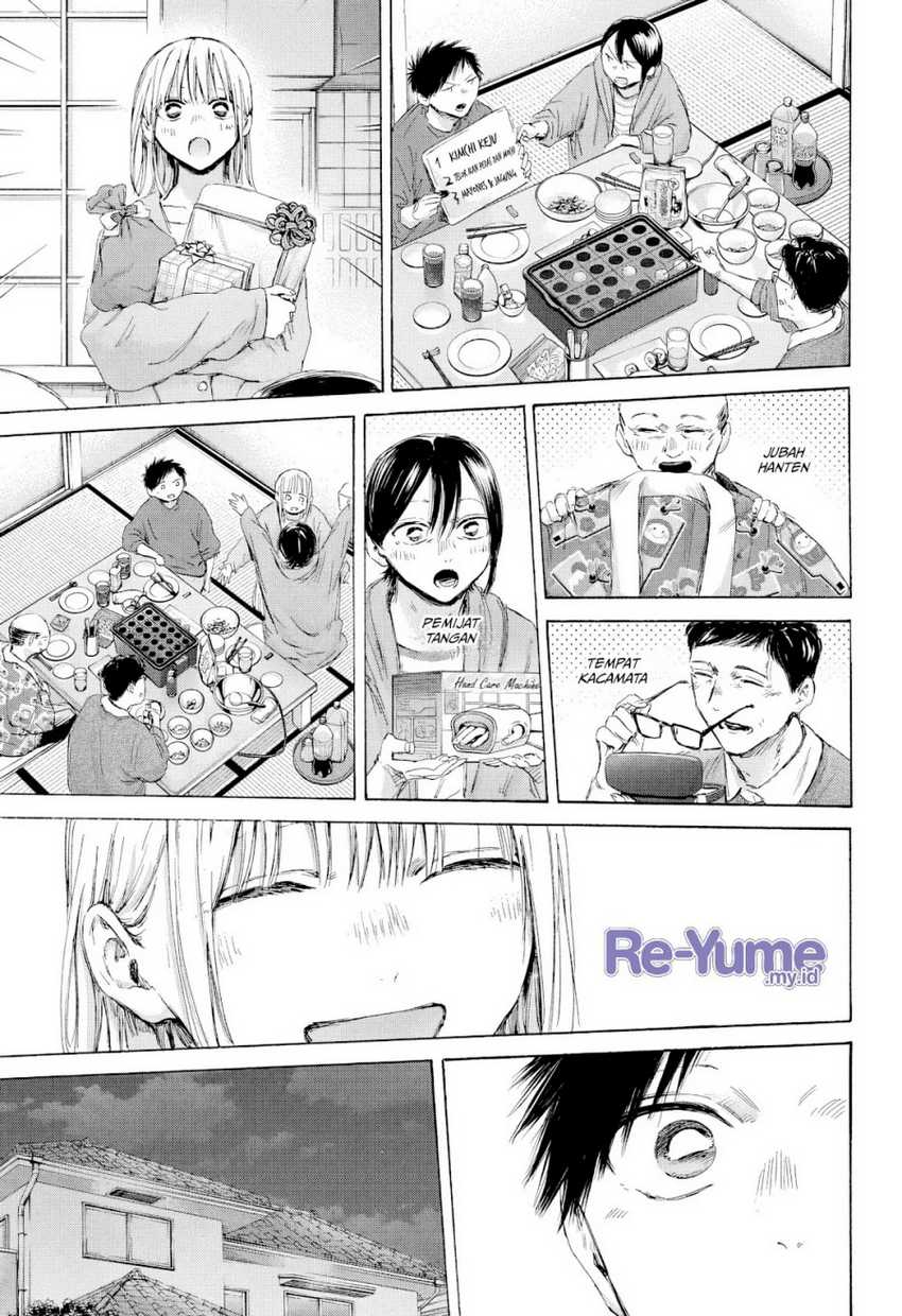 Ao no Hako Chapter 192