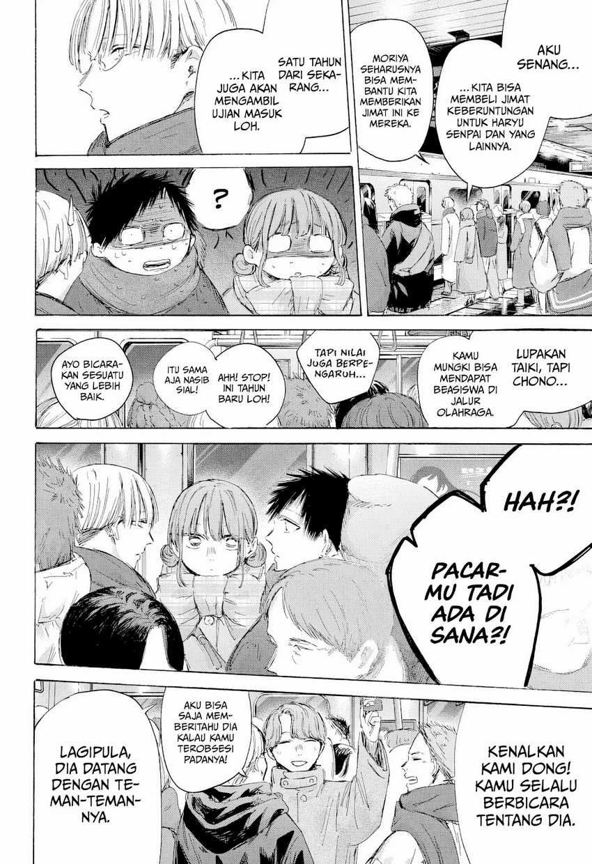 Ao no Hako Chapter 193