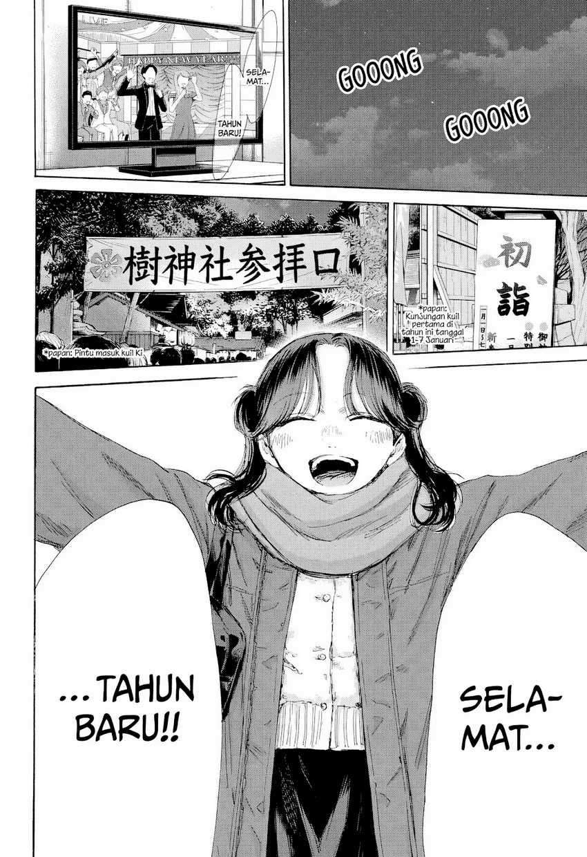 Ao no Hako Chapter 193