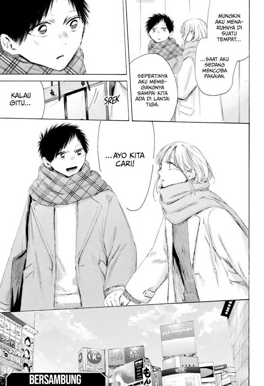 Ao no Hako Chapter 194