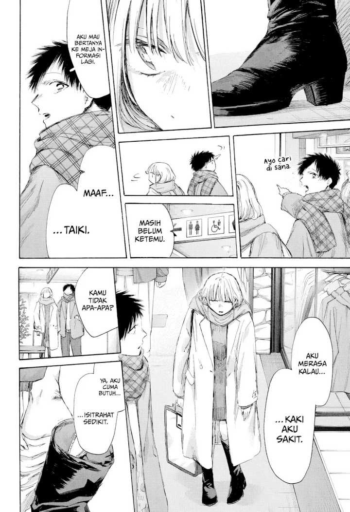 Ao no Hako Chapter 195