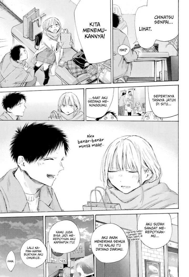 Ao no Hako Chapter 195