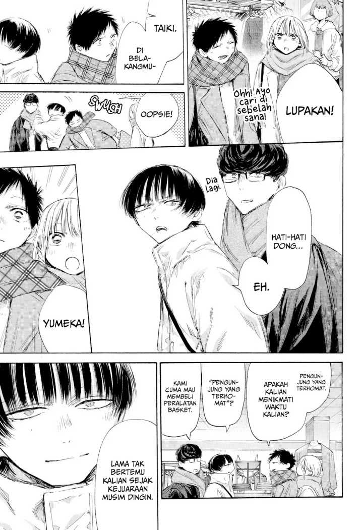 Ao no Hako Chapter 195