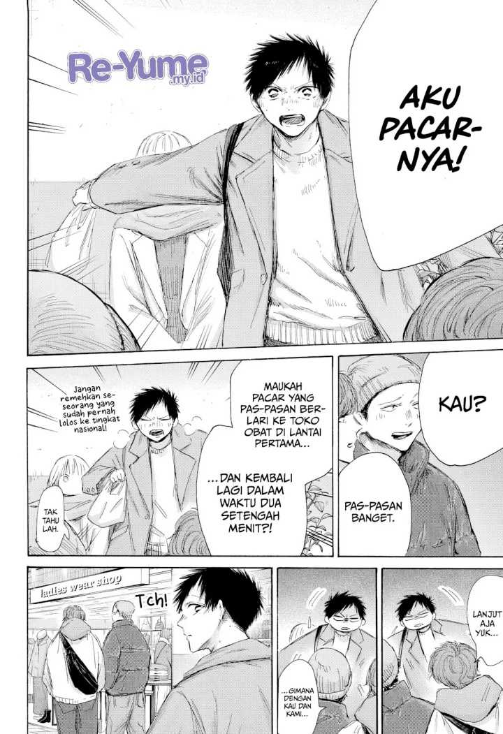 Ao no Hako Chapter 195