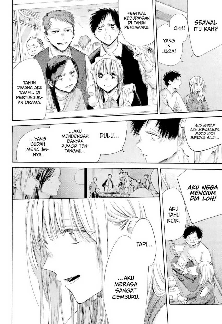 Ao no Hako Chapter 196