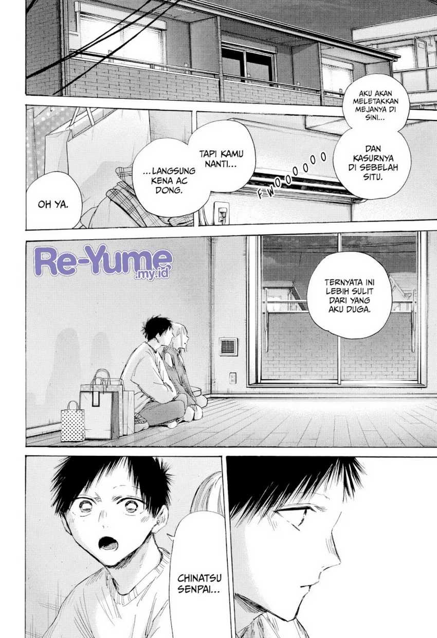 Ao no Hako Chapter 196