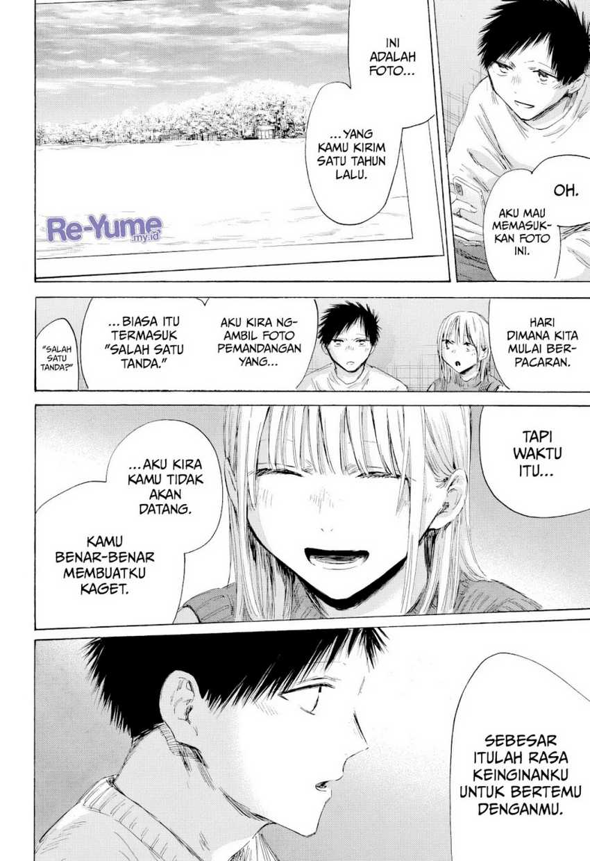 Ao no Hako Chapter 196