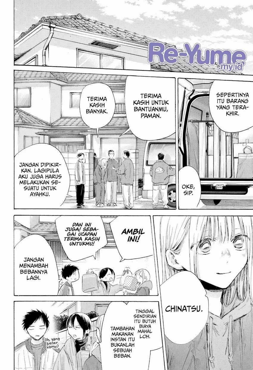 Ao no Hako Chapter 197