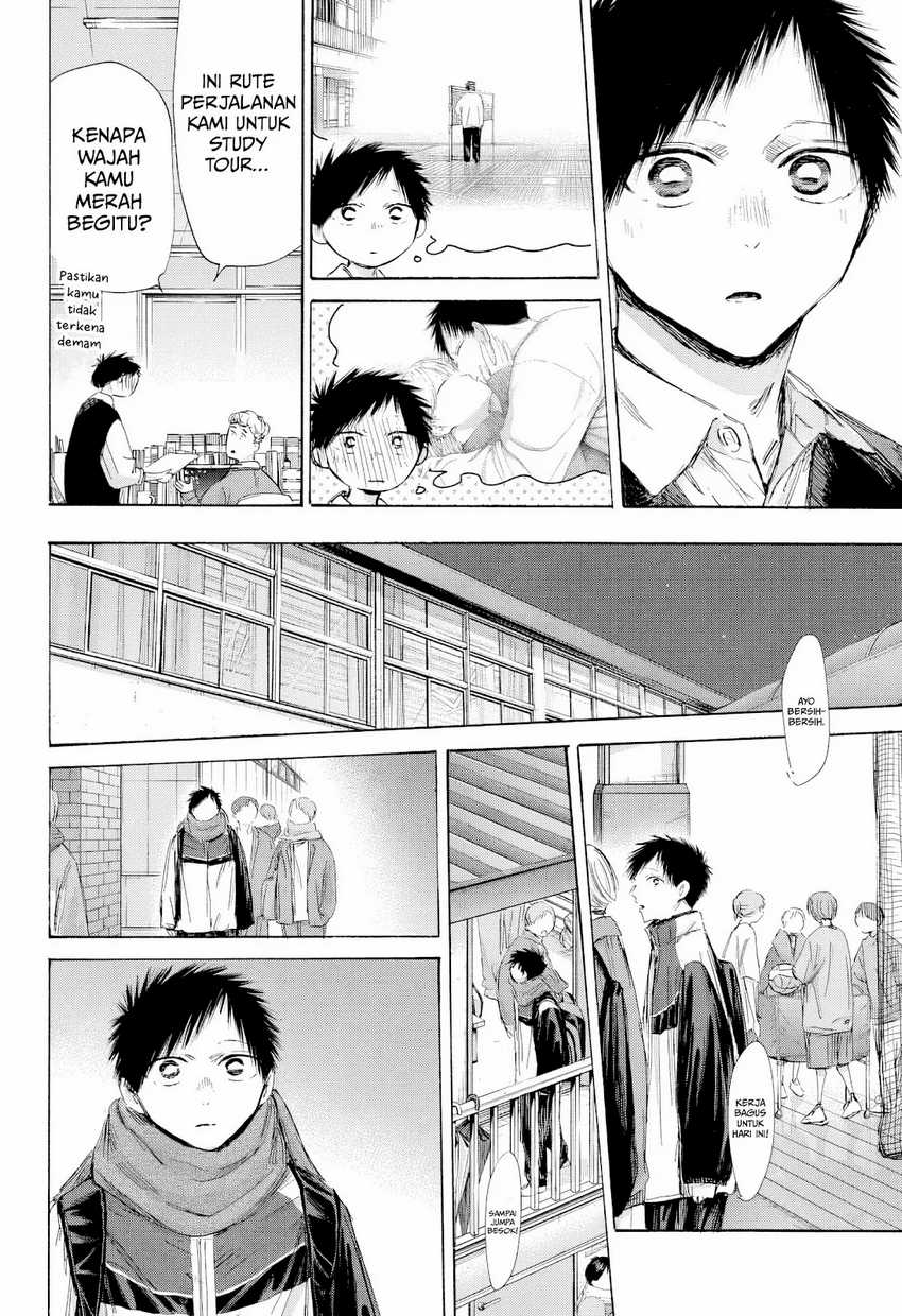 Ao no Hako Chapter 197