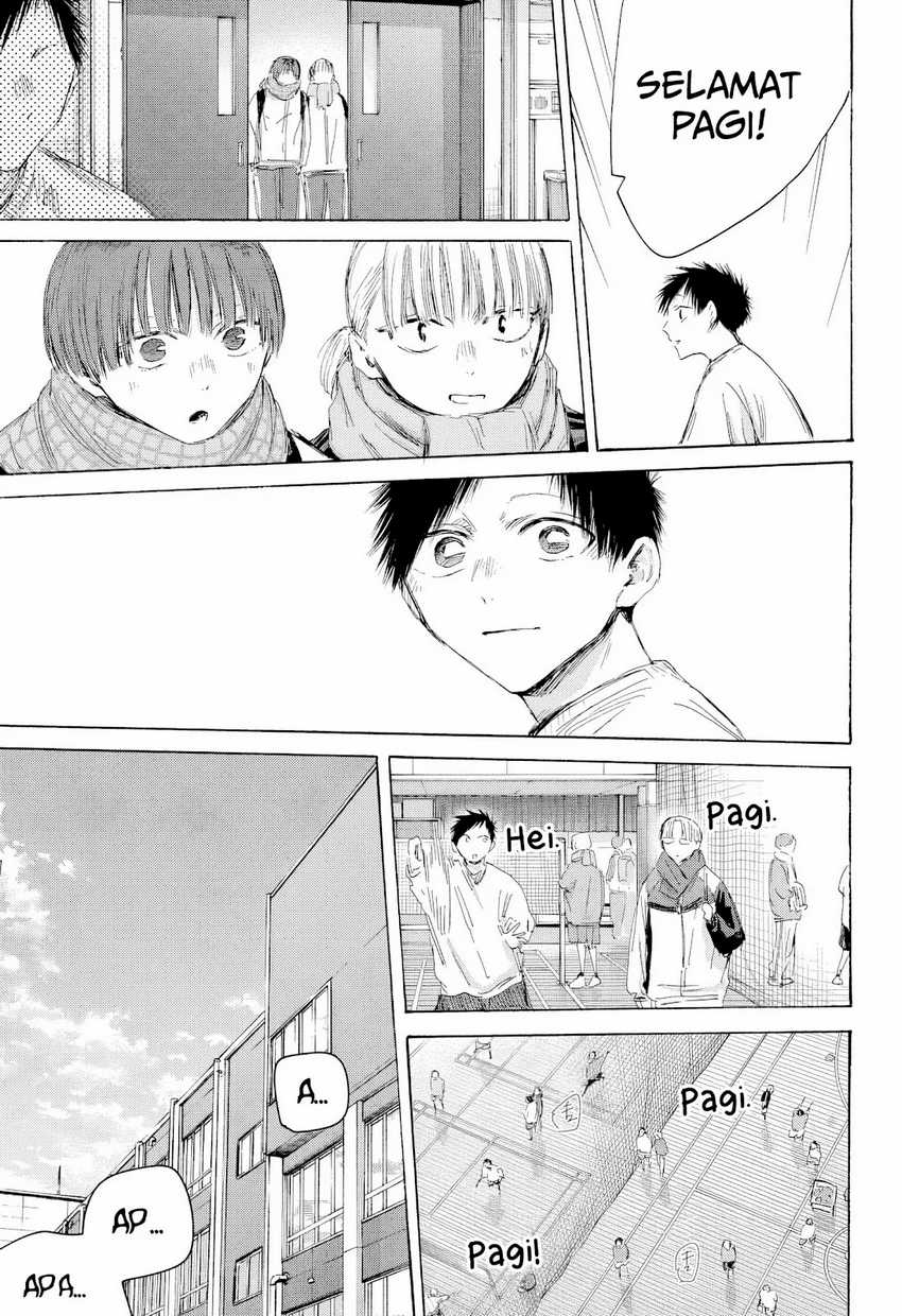 Ao no Hako Chapter 197