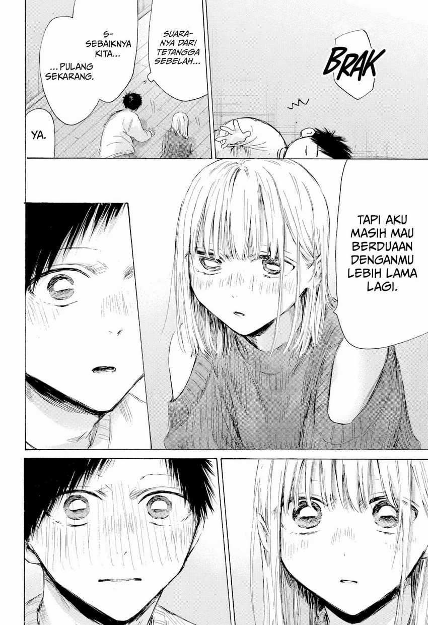 Ao no Hako Chapter 197