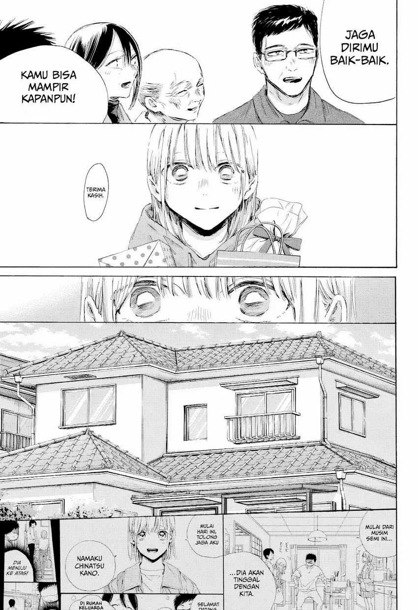 Ao no Hako Chapter 197
