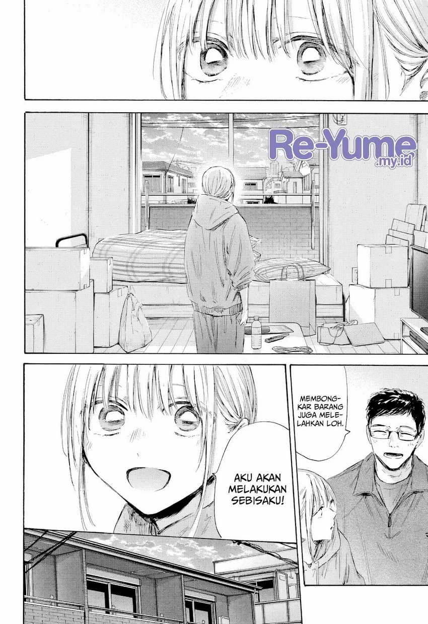 Ao no Hako Chapter 197
