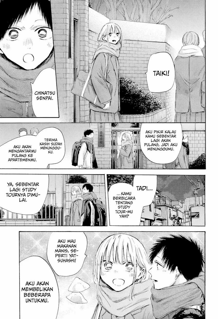 Ao no Hako Chapter 197
